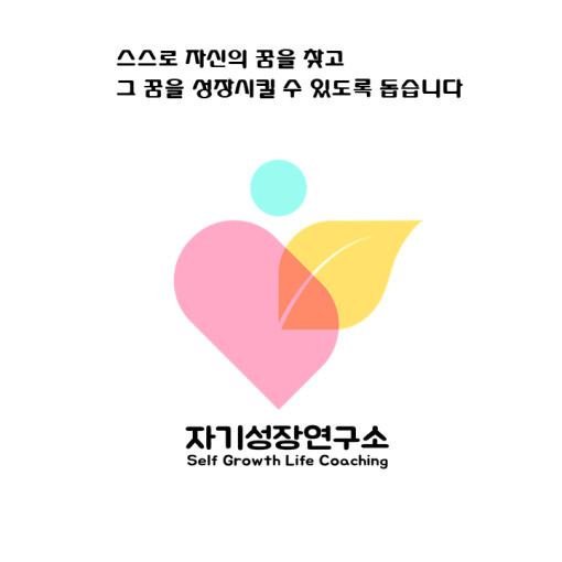 A5바인더, 다이어리속지, 다이어리 20공, 자기성장 바인더 풀세트 & 형광펜(6색)